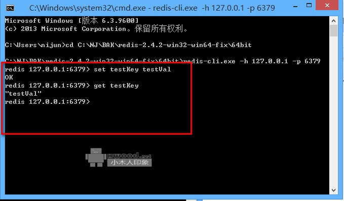 redis-2.4.2绿色免安装for win32和win64版本下载