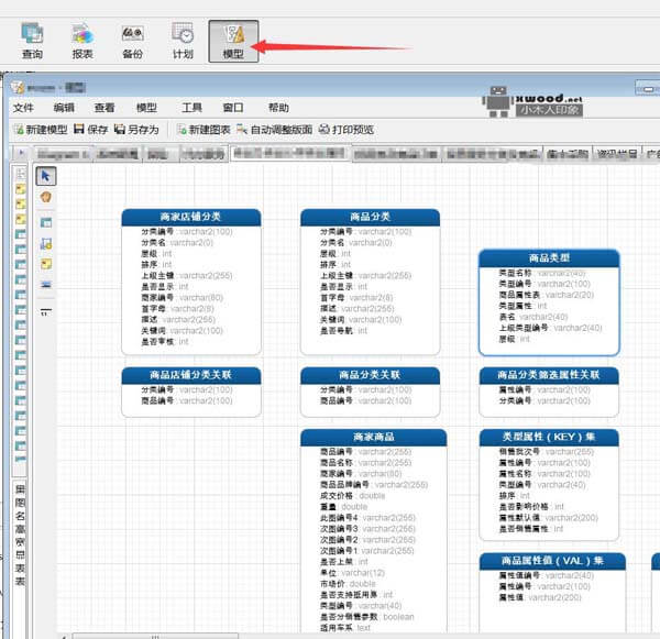 navicat_mysql10.0.11_破解版